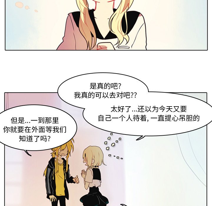 第9話 - 第27张