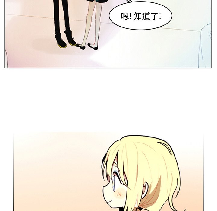 第9話 - 第28张