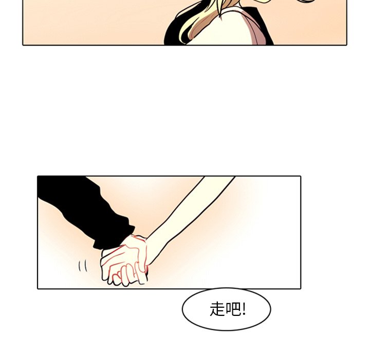 第9話 - 第29张
