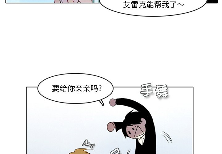 第9話 - 第3张