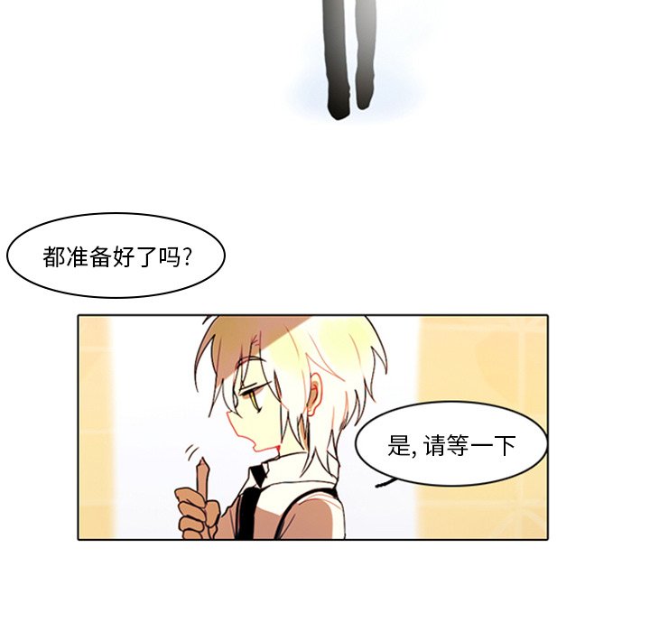 第9話 - 第33张