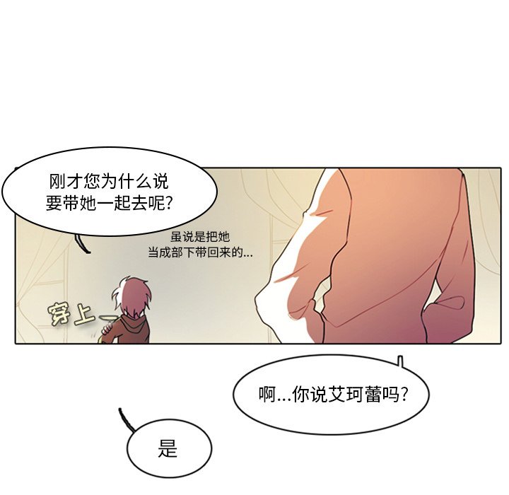 第9話 - 第34张