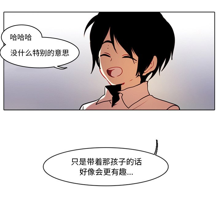 第9話 - 第35张