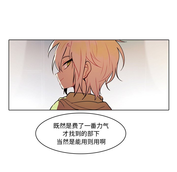 第9話 - 第36张
