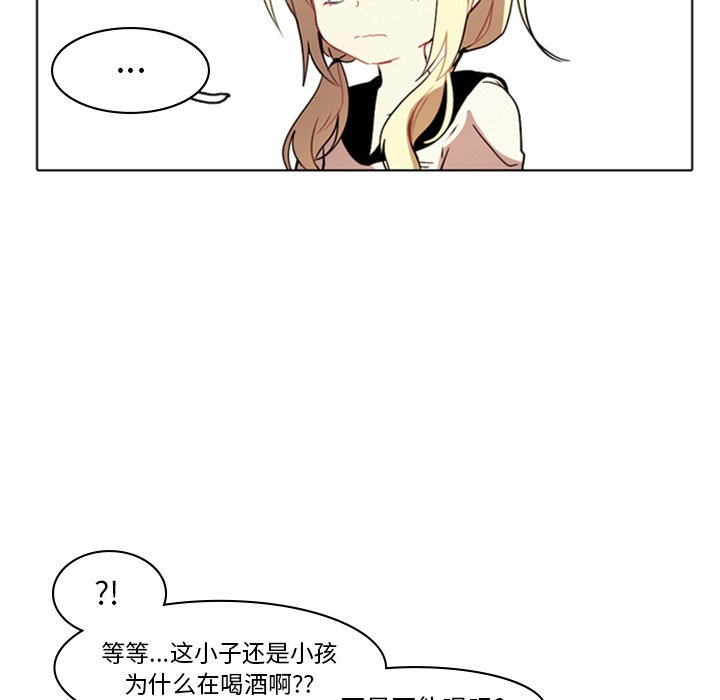 第9話 - 第6张
