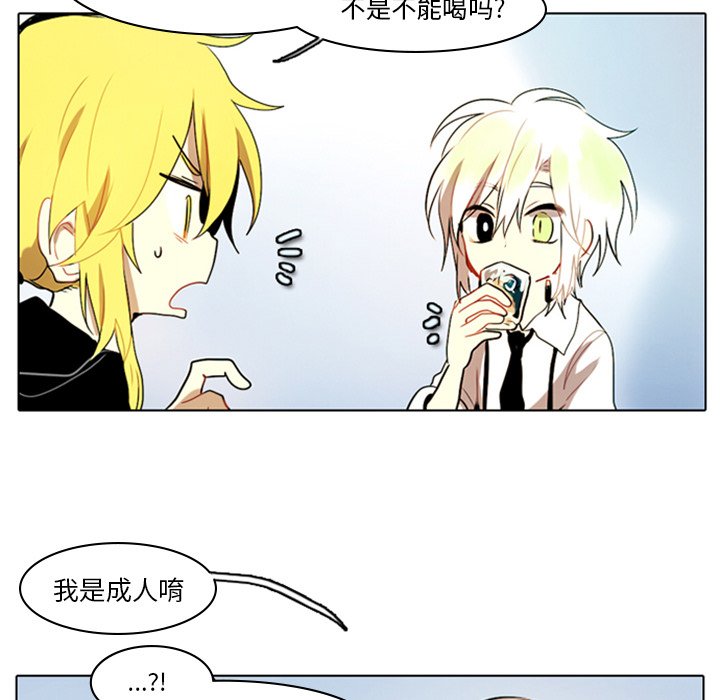 第9話 - 第7张
