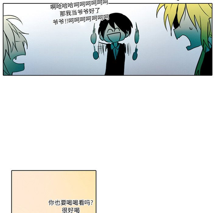 第9話 - 第9张
