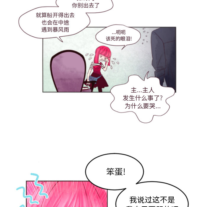 预告篇 - 第10张