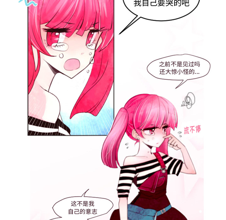 预告篇 - 第11张