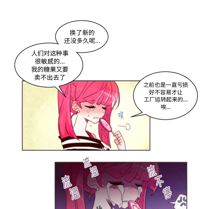 预告篇 - 第13张