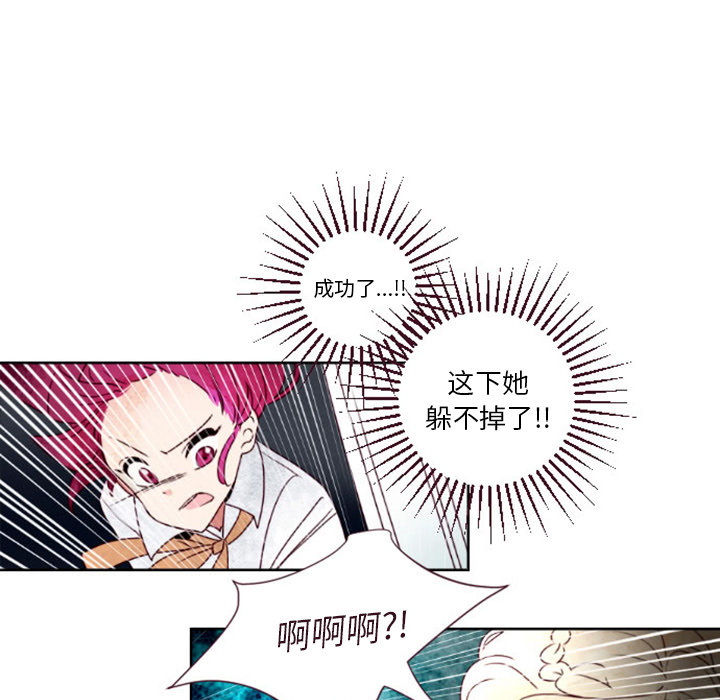 预告篇 - 第22张