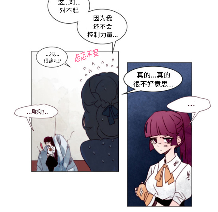 预告篇 - 第31张