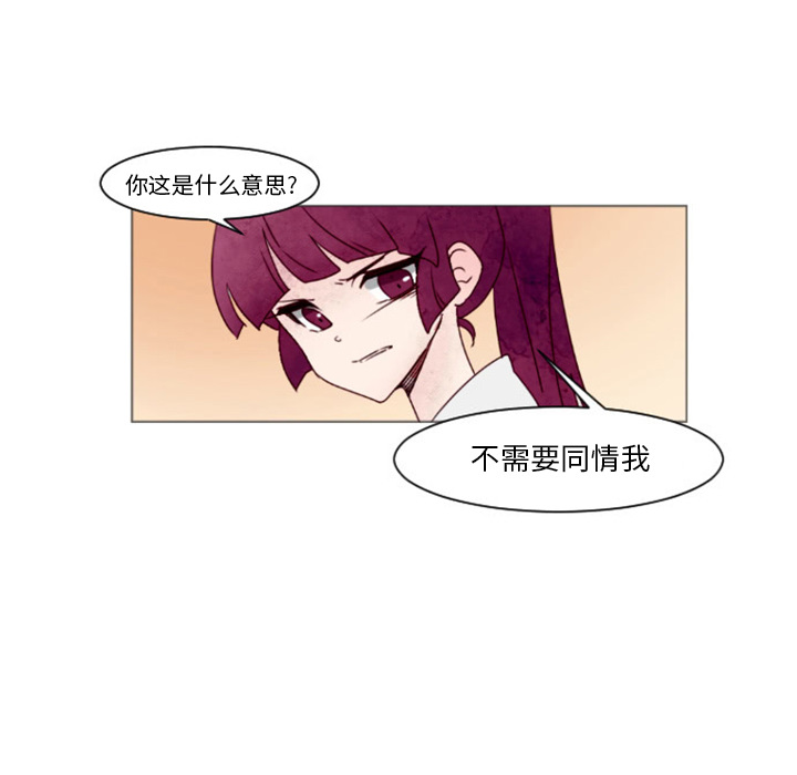 预告篇 - 第32张