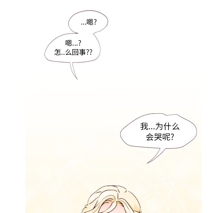 预告篇 - 第33张