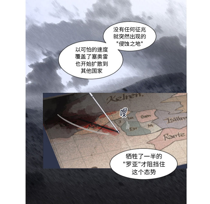 预告篇 - 第38张