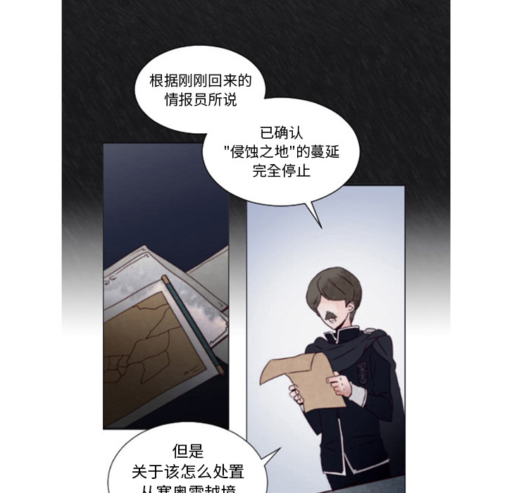 预告篇 - 第39张