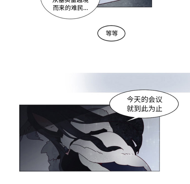 预告篇 - 第40张
