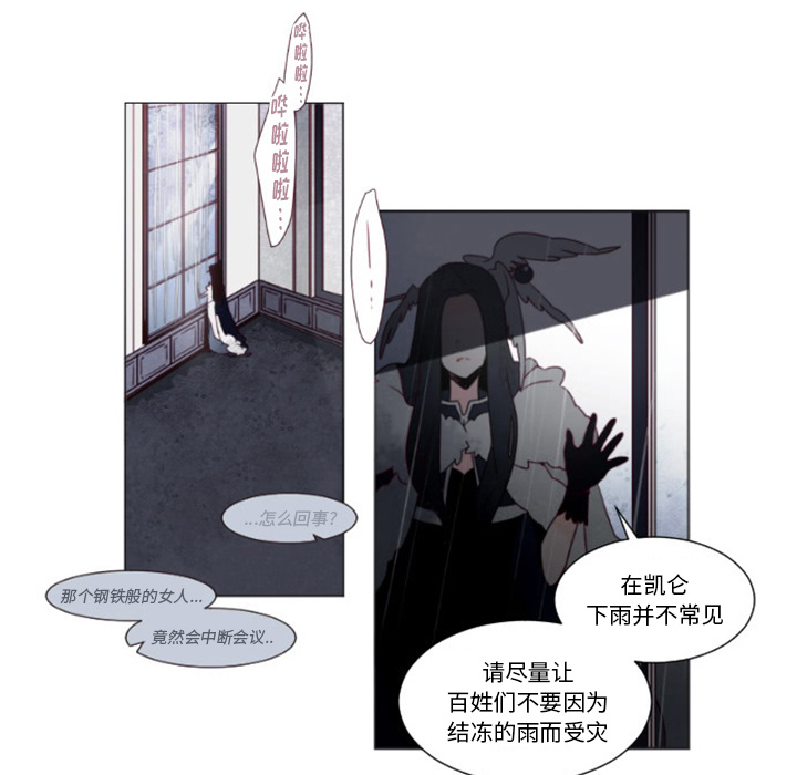 预告篇 - 第41张