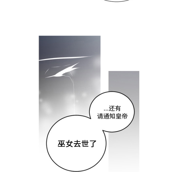 预告篇 - 第42张