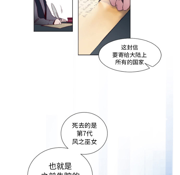 预告篇 - 第44张
