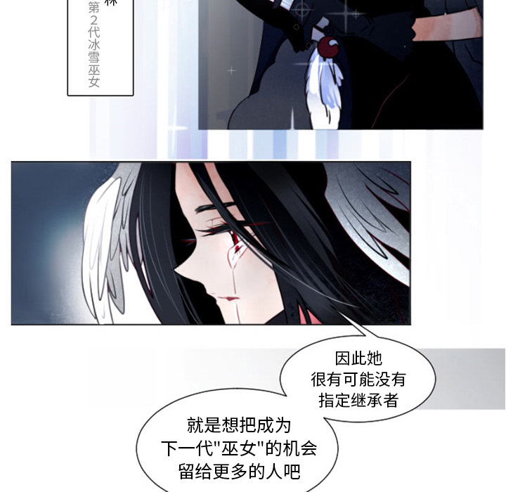 预告篇 - 第46张