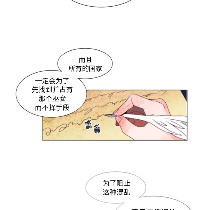 预告篇 - 第47张
