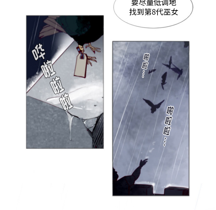 预告篇 - 第48张