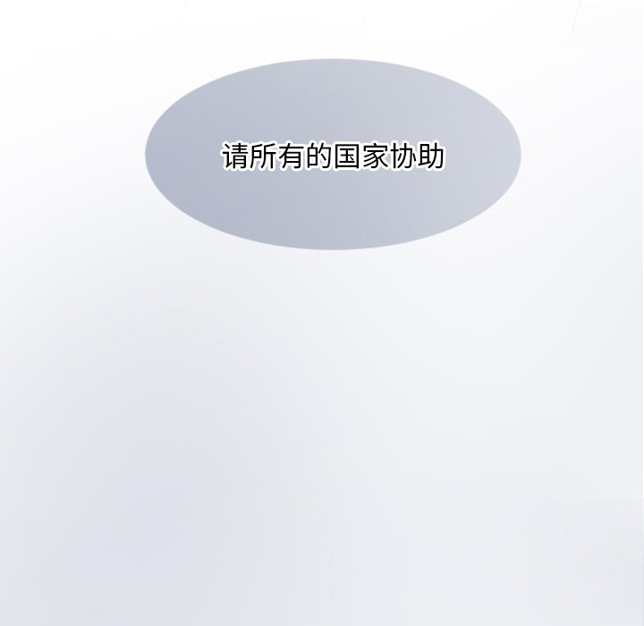 预告篇 - 第49张