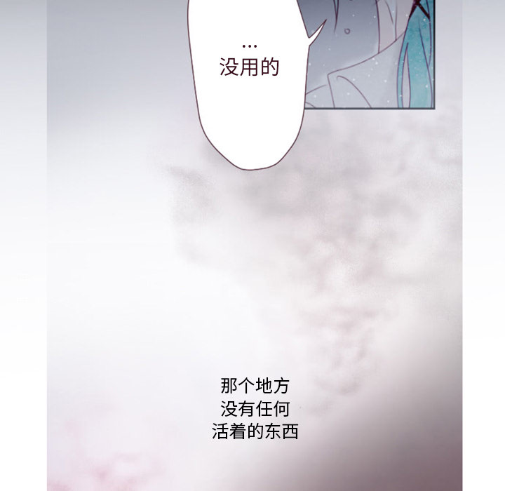 预告篇 - 第54张