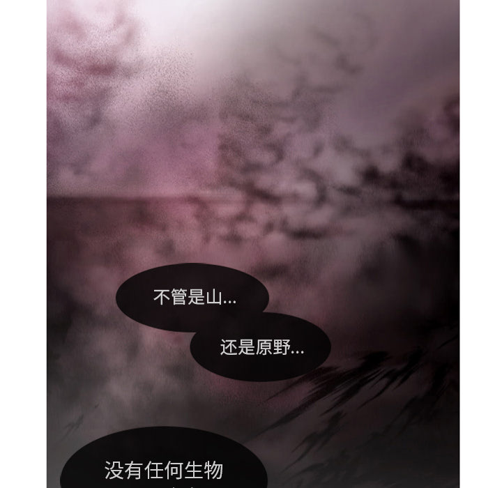 预告篇 - 第55张