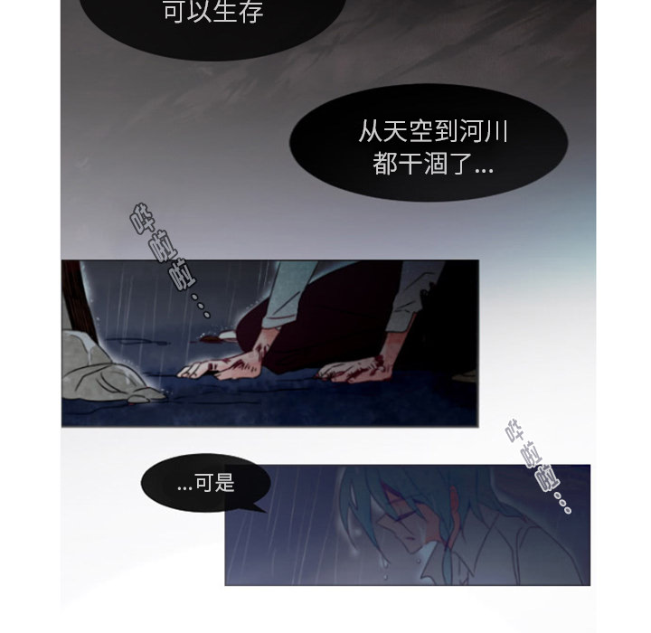 预告篇 - 第56张
