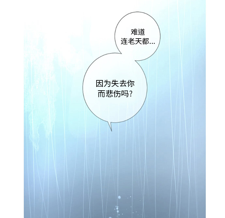 预告篇 - 第59张