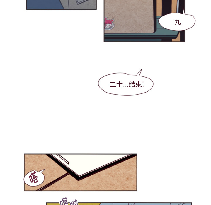 预告篇 - 第6张