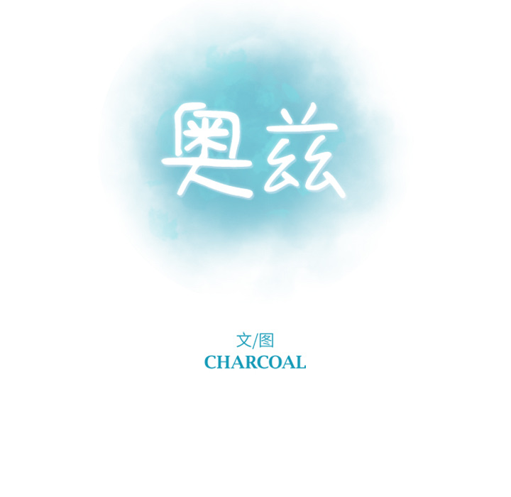 预告篇 - 第62张