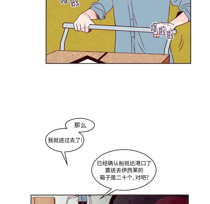 预告篇 - 第7张