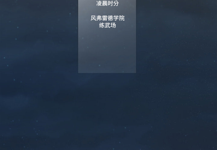 第1話 - 第1张