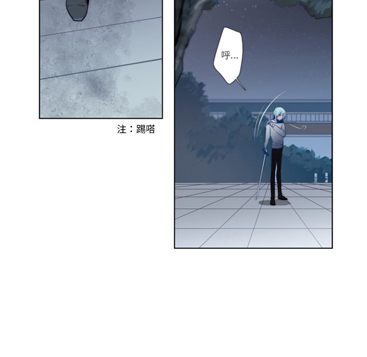 第1話 - 第10张