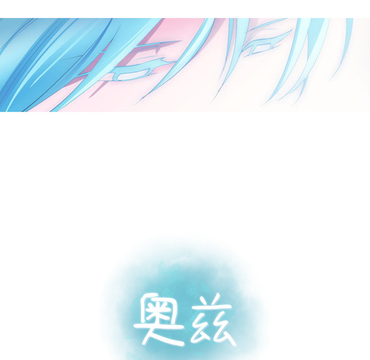 第1話 - 第16张