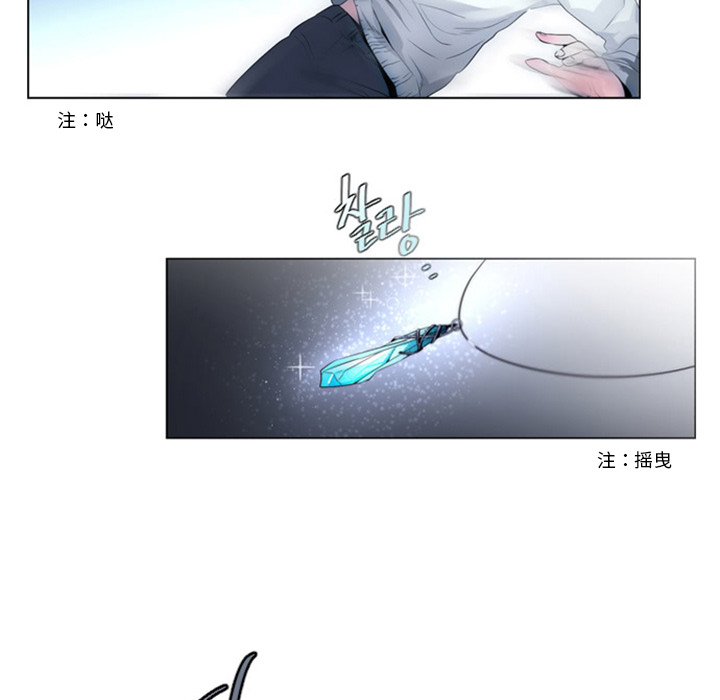 第1話 - 第20张