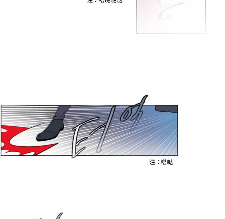 第1話 - 第22张