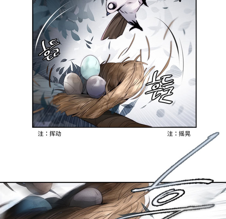 第1話 - 第30张