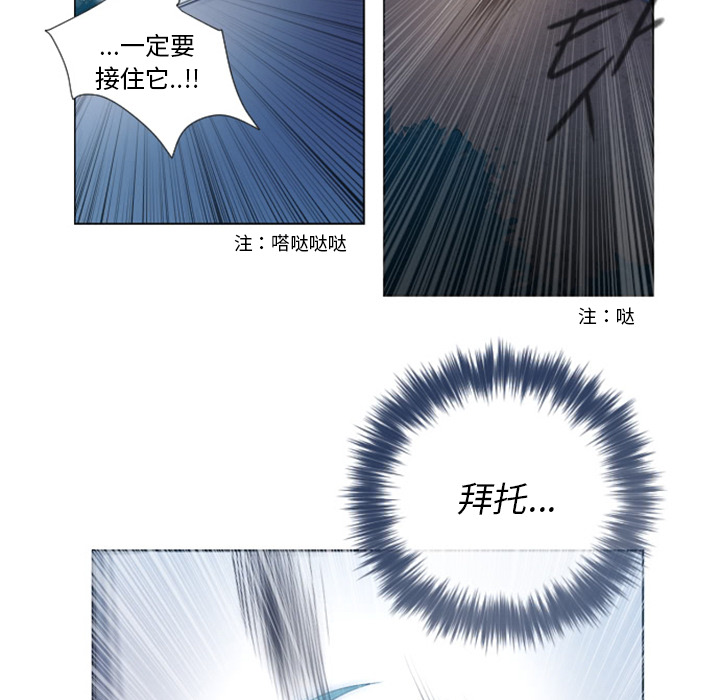 第1話 - 第33张