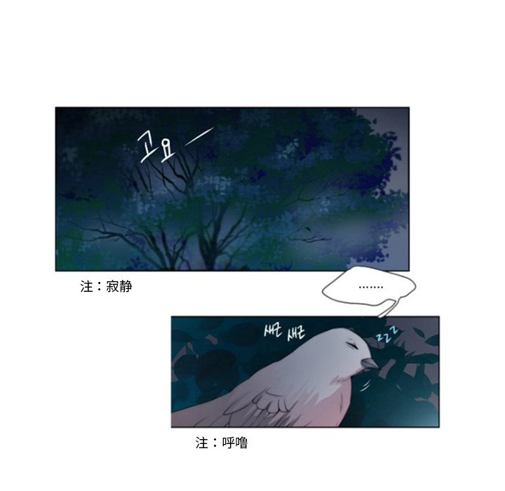 第1話 - 第4张