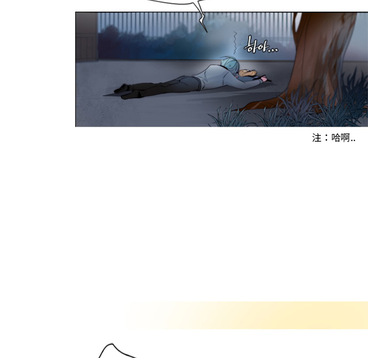 第1話 - 第47张