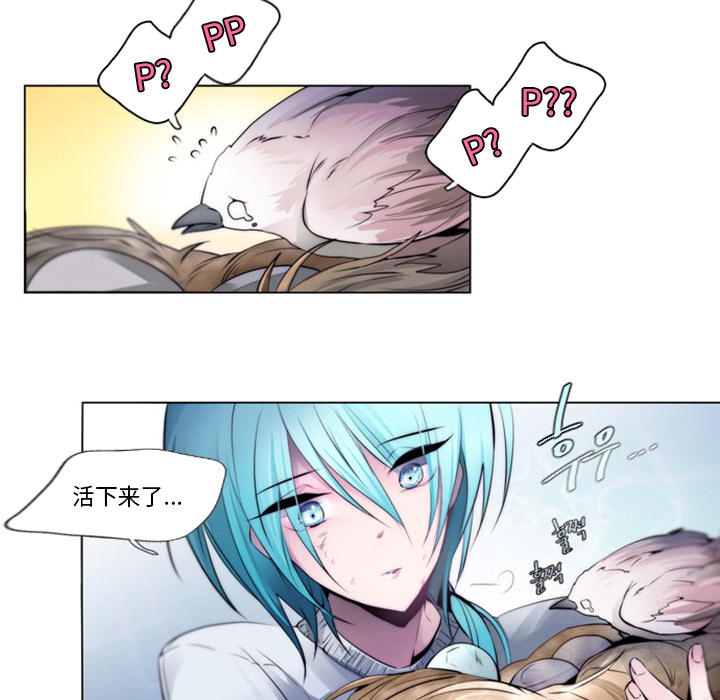 第1話 - 第48张