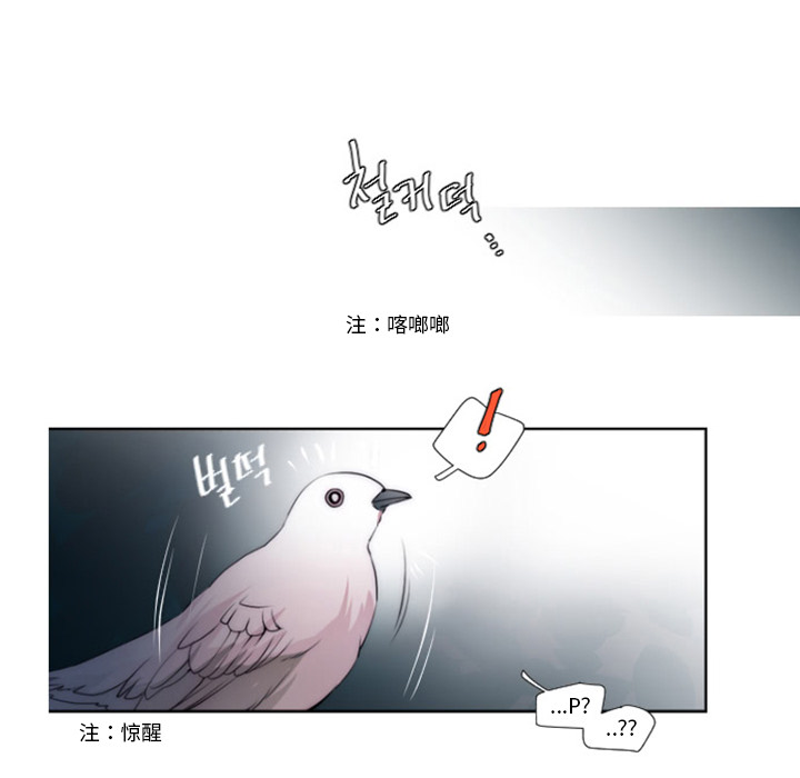 第1話 - 第5张