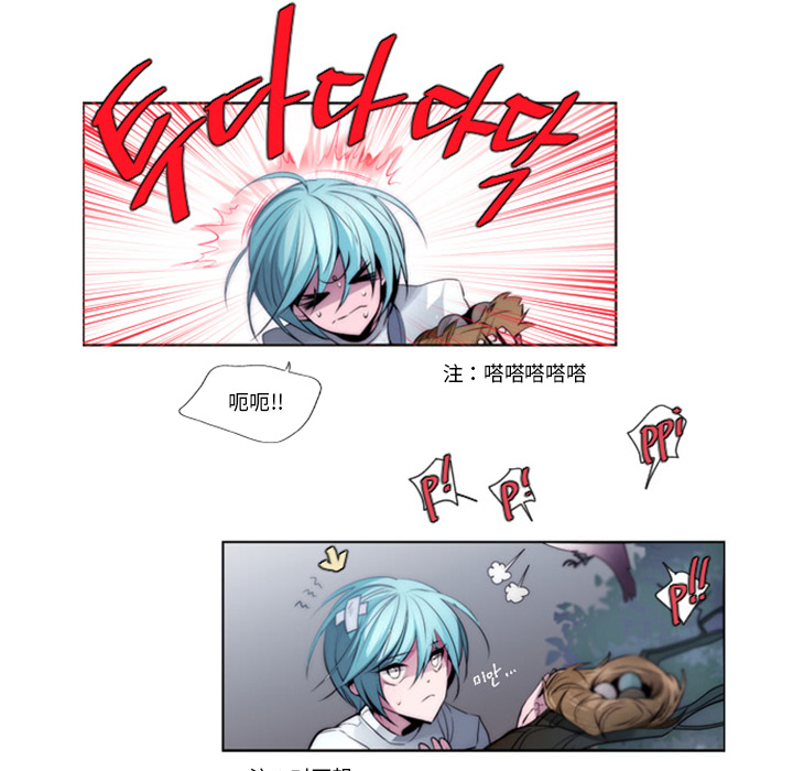 第1話 - 第50张