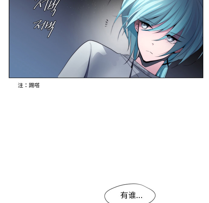第1話 - 第53张