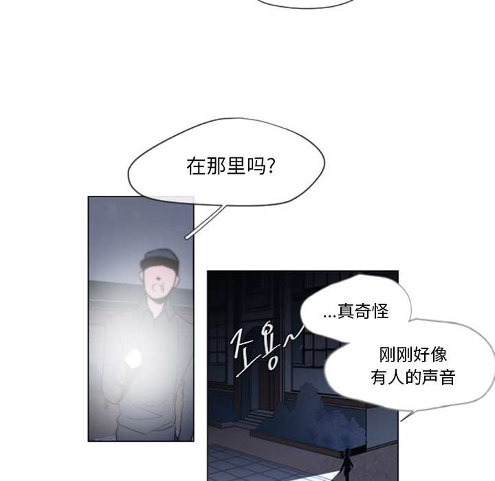 第1話 - 第54张