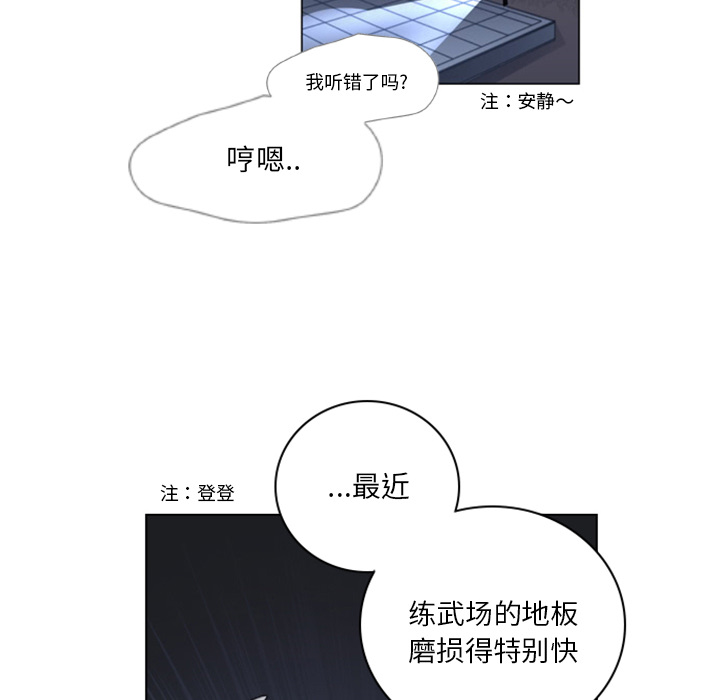 第1話 - 第55张